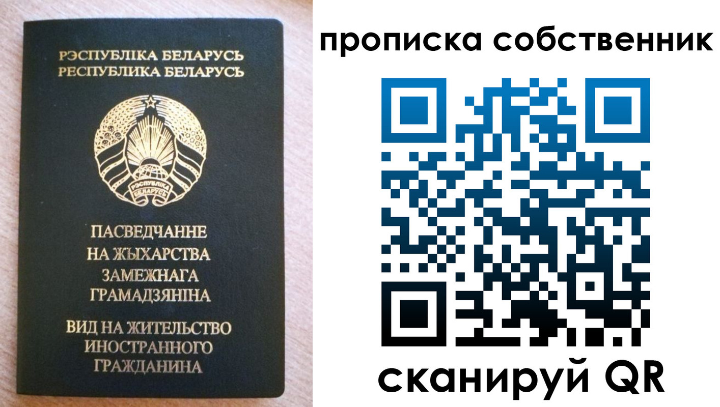 регистрация в Змеиногорске