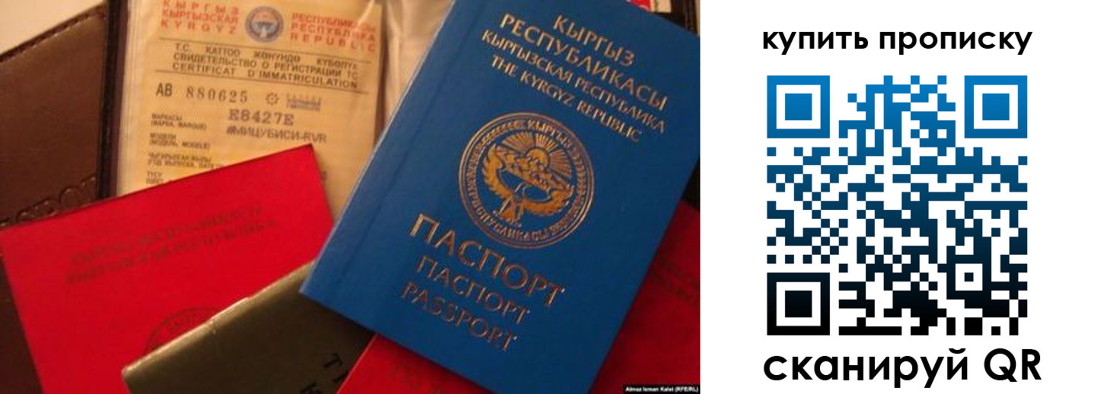 миграционный учет в Змеиногорске