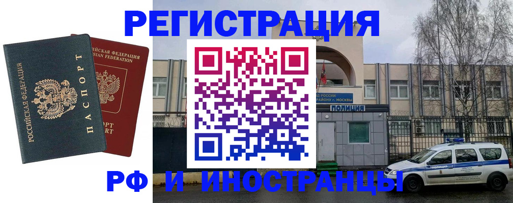 регистрация для дет. сада в Змеиногорске